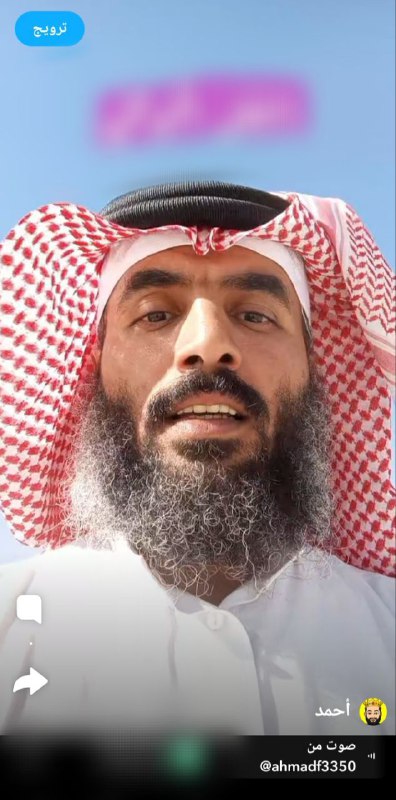 صورة أحمد الفهيد